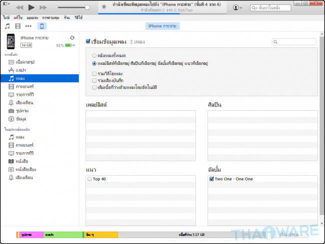2014-12-23_145913 2014-12-23_145913
