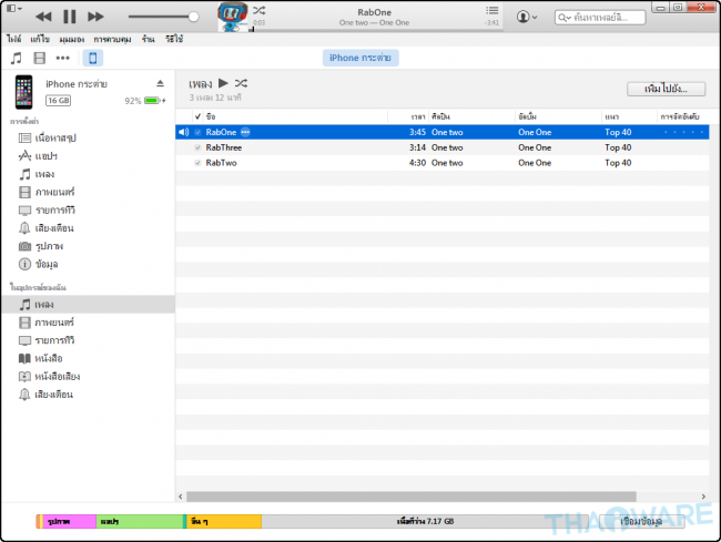 2014-12-23_150159 2014-12-23_150159