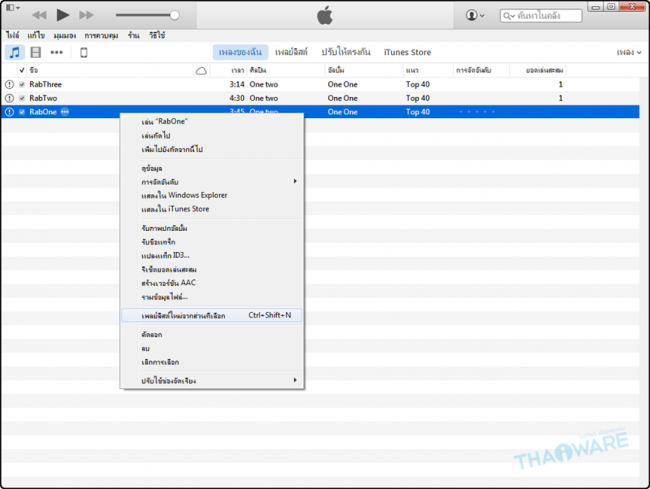 2014-12-23_173859 2014-12-23_173859