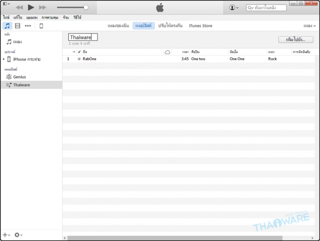 2014-12-23_174036 2014-12-23_174036