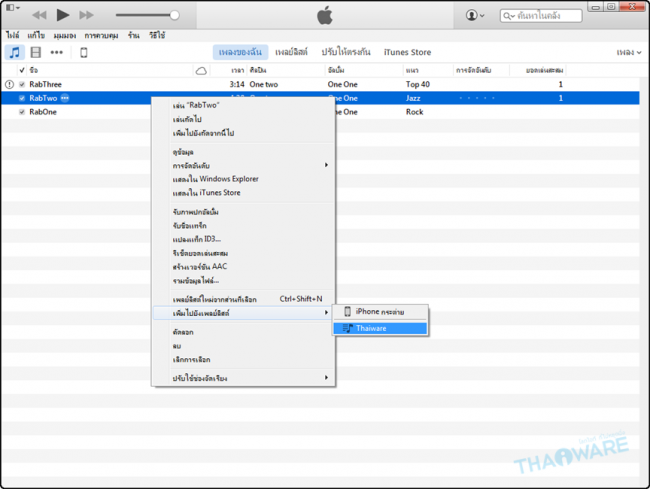 2014-12-23_175114 2014-12-23_175114