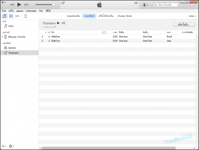 2014-12-23_175634 2014-12-23_175634