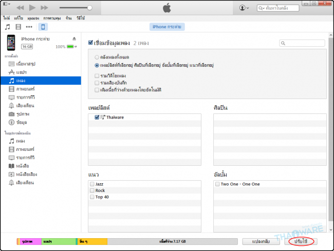 2014-12-23_180142 2014-12-23_180142