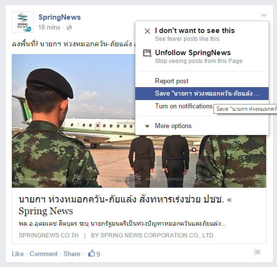 2015-03-11_144249 2015-03-11_144249