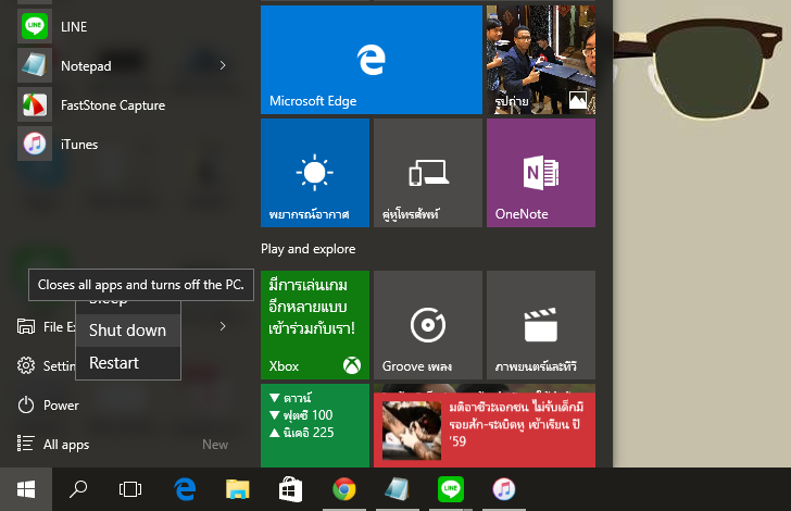 2015-08-06_145421 2015-08-06_145421