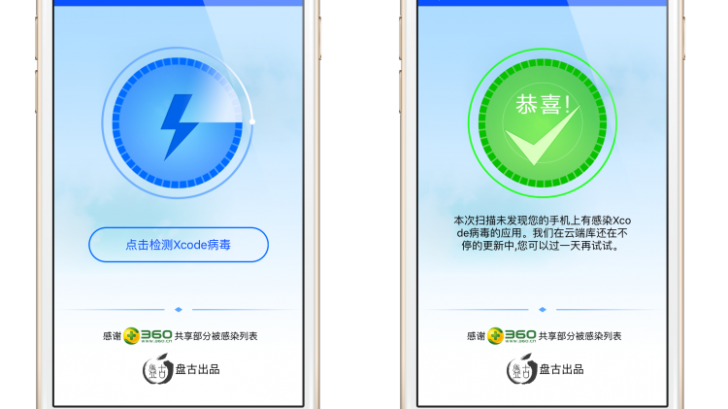 วิธีตรวจสอบว่า iPhone ของเราโดนโจมตีจาก XcodeGhost หรือไม่