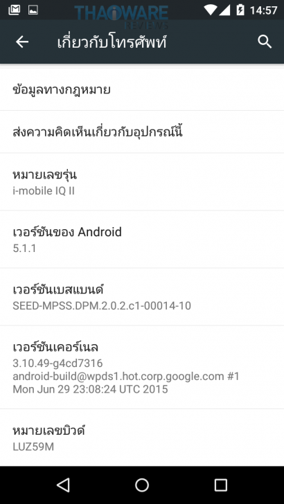 Screenshot_2015-10-13-14-57-31