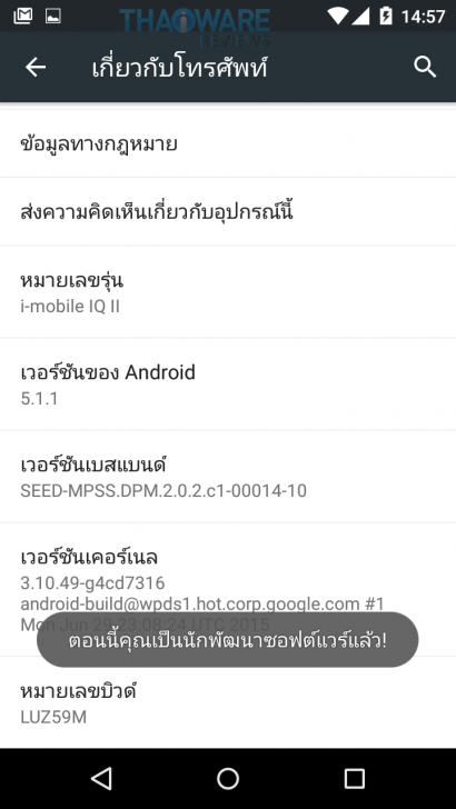 Screenshot_2015-10-13-14-57-39