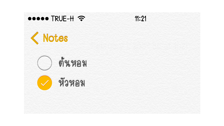 วิธีสร้างรายการสิ่งที่ต้องทำด้วย Notes บน iOS แบบง่ายๆ