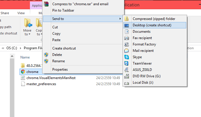 สร้าง Shotcut ทางเข้าลัด Google Chrome ในโหมดไม่ระบุตัวตน สร้าง Shotcut ทางเข้าลัด Google Chrome ในโหมดไม่ระบุตัวตน