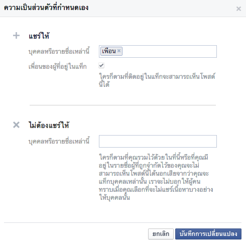 Screen Shot 2559-04-03 at 11 Screen Shot 2559-04-03 at 11