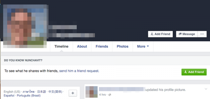 เรื่องน่ารู้ของการแชร์บน Social Network (บริการ Facebook Twitter Instagram และอื่นๆ) non-friend