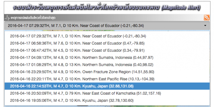 Screen Shot 2559-04-17 at 8