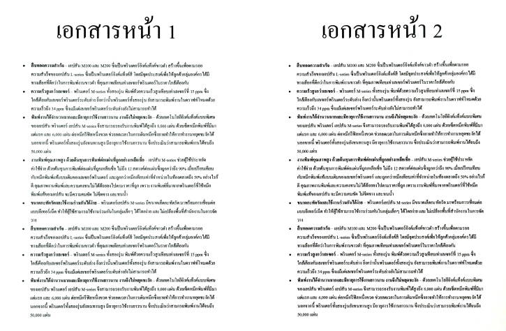 2up_sample 2up_sample