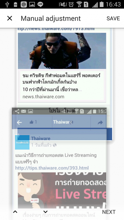 Screenshot_2016-05-09-16-43-31