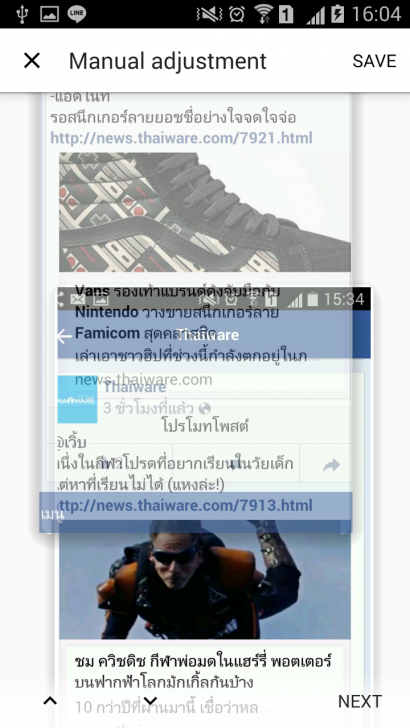 Screenshot_2016-05-09-16-04-38