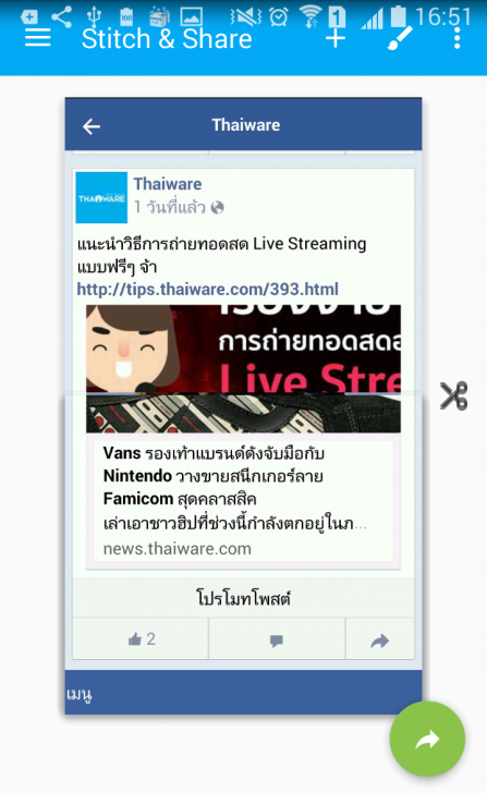 Screenshot_2016-05-09-16-51-47