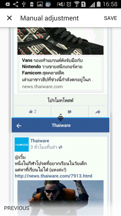 Screenshot_2016-05-09-16-58-33