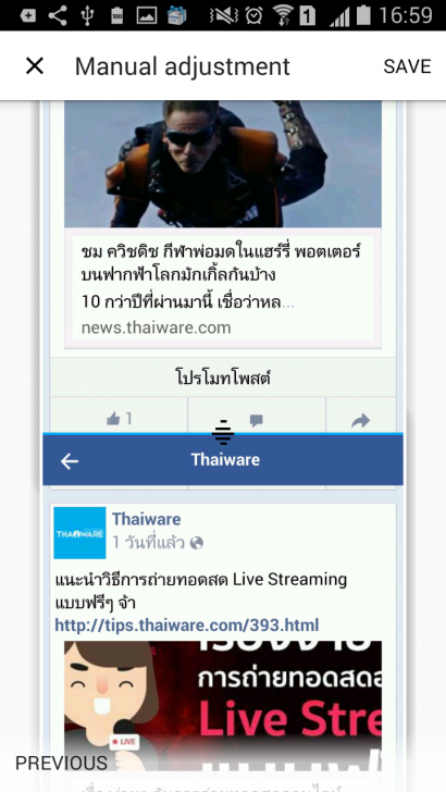 Screenshot_2016-05-09-16-59-39