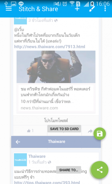 Screenshot_2016-05-09-16-06-48