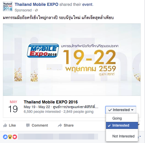 interested interested