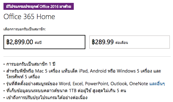 Screen Shot 2559-05-31 at 9 Screen Shot 2559-05-31 at 9