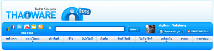 Screen Shot 2559-06-22 at 6