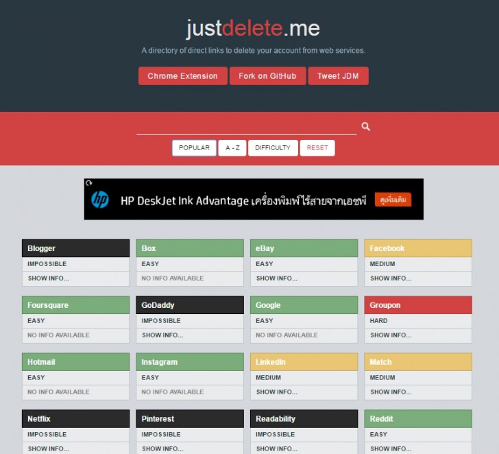 just-delete