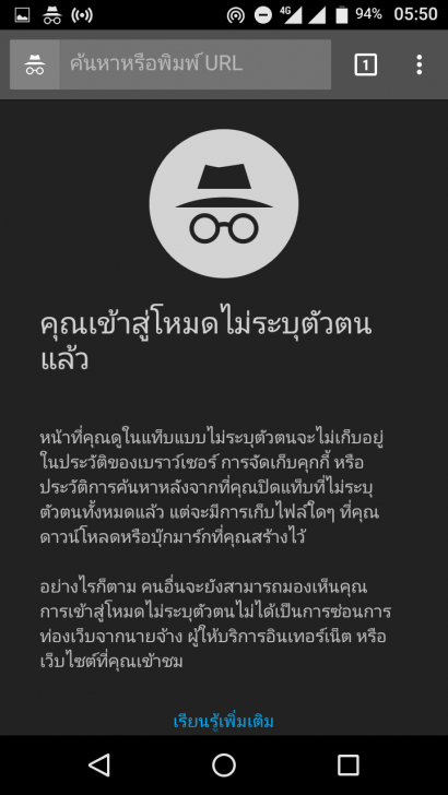 Screenshot_20160705-055038