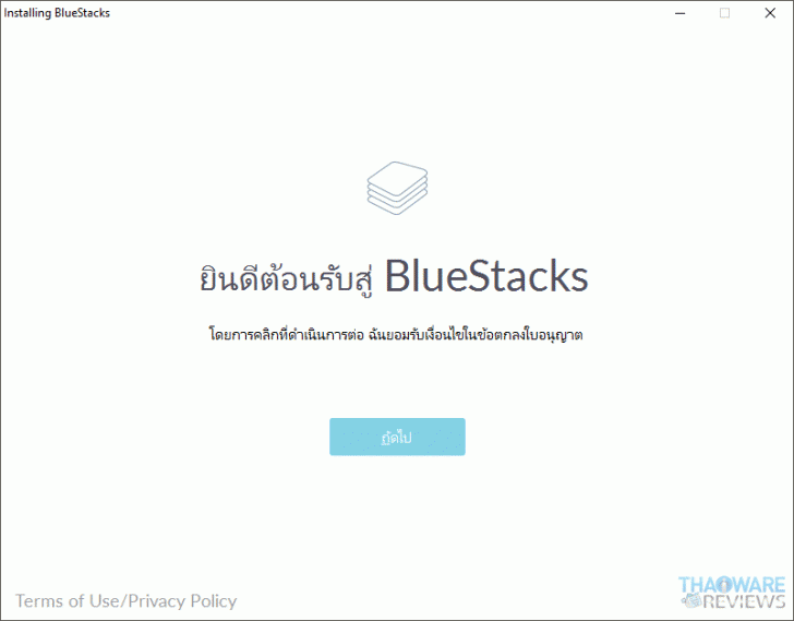 วิธีเล่น Pokemon Go บนเครื่องพีซีโดยไม่ต้องเดินออกจากบ้าน