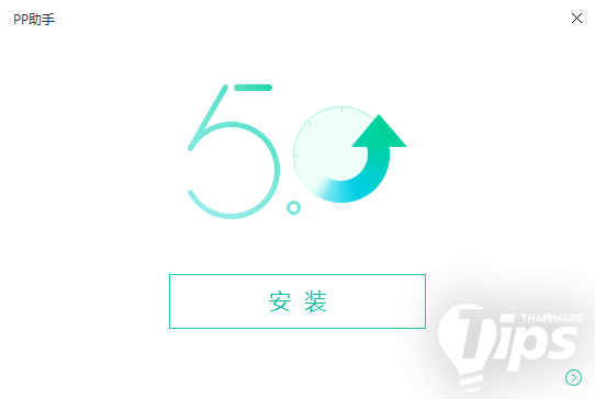 วิธีและขั้นตอนเจลเบรค iOS 9.2-9.3.3 แบบ Semi-Jailbreak ด้วย PanGu