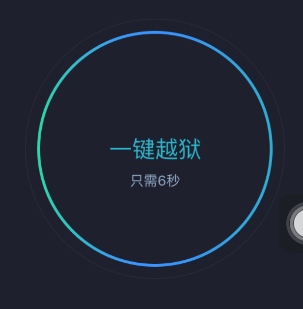 วิธีและขั้นตอนเจลเบรค iOS 9.2-9.3.3 แบบ Semi-Jailbreak ด้วย PanGu