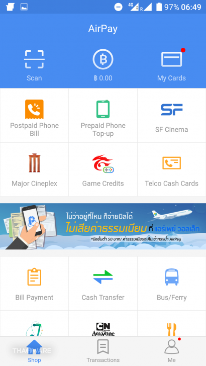 รู้จัก Digital Wallet จุดรับชำระบิลออนไลน์บนมือถือ จ่ายทุกบิล จัดการทุกอย่างด้วยมือถือเครื่องเดียว