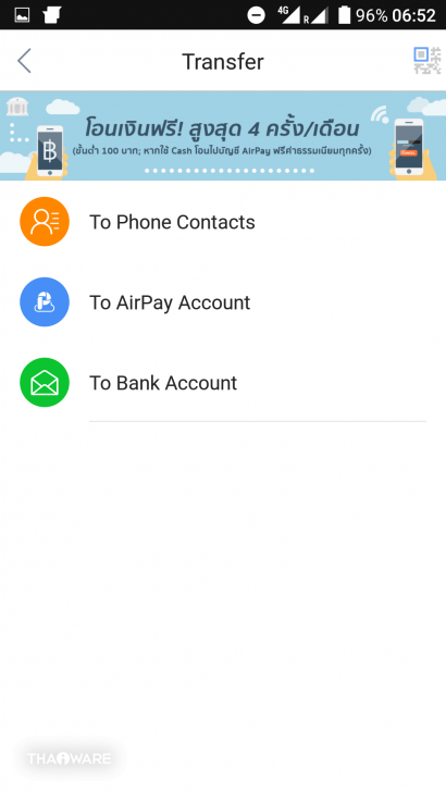 รู้จัก Digital Wallet จุดรับชำระบิลออนไลน์บนมือถือ จ่ายทุกบิล จัดการทุกอย่างด้วยมือถือเครื่องเดียว