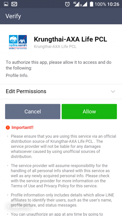 รู้จัก Digital Wallet จุดรับชำระบิลออนไลน์บนมือถือ จ่ายทุกบิล จัดการทุกอย่างด้วยมือถือเครื่องเดียว