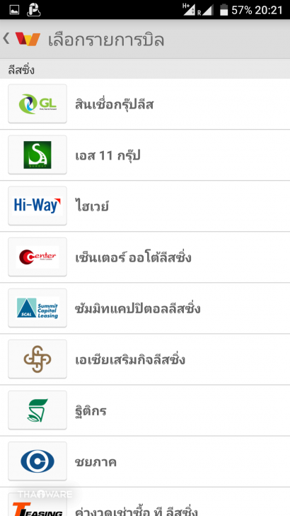 รู้จัก Digital Wallet จุดรับชำระบิลออนไลน์บนมือถือ จ่ายทุกบิล จัดการทุกอย่างด้วยมือถือเครื่องเดียว