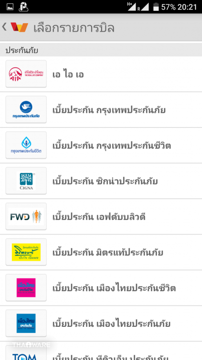 รู้จัก Digital Wallet จุดรับชำระบิลออนไลน์บนมือถือ จ่ายทุกบิล จัดการทุกอย่างด้วยมือถือเครื่องเดียว