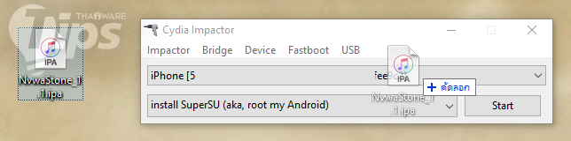 วิธีและขั้นตอนเจลเบรค iOS 9.2-9.3.3 แบบ Semi-Jailbreak ด้วย PanGu