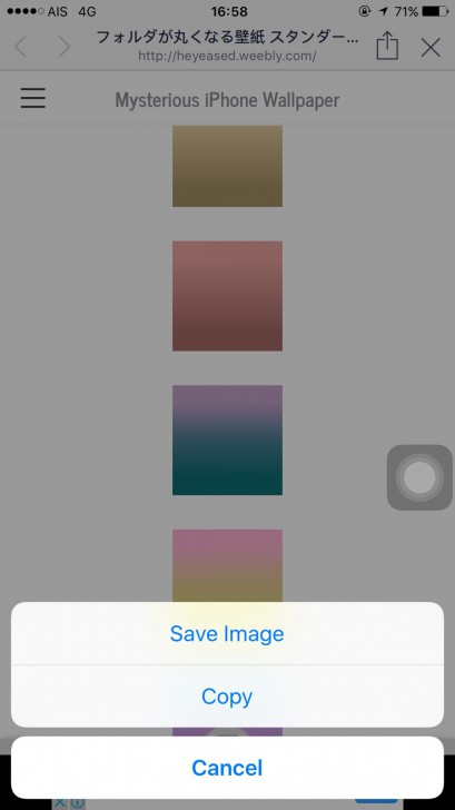 เคล็ดไม่ลับเปลี่ยน iPhone\\\'s Home-Screen Folders เป็นวงกลม ไม่ต้อง Jailbreak