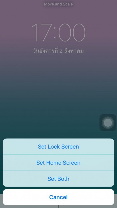 เคล็ดไม่ลับเปลี่ยน iPhone\\\'s Home-Screen Folders เป็นวงกลม ไม่ต้อง Jailbreak