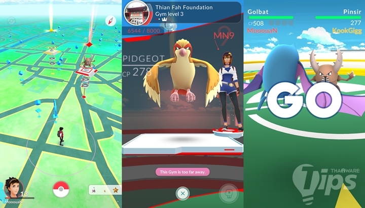 เทคนิควิธีการเล่น Pokemon Go ฉบับสมบูรณ์ ใครเล่น ต้องรู้