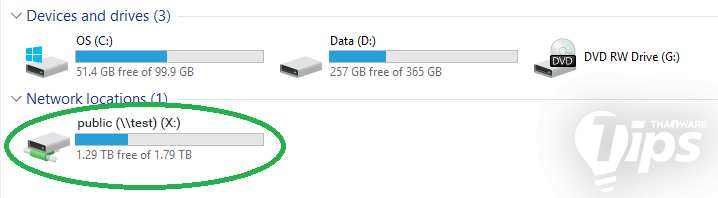 วิธี Map Network Drive สร้างทางลัดในแชร์โฟลเดอร์ให้เข้าถึงง่ายขึ้น ในรูปแบบไดรฟ์