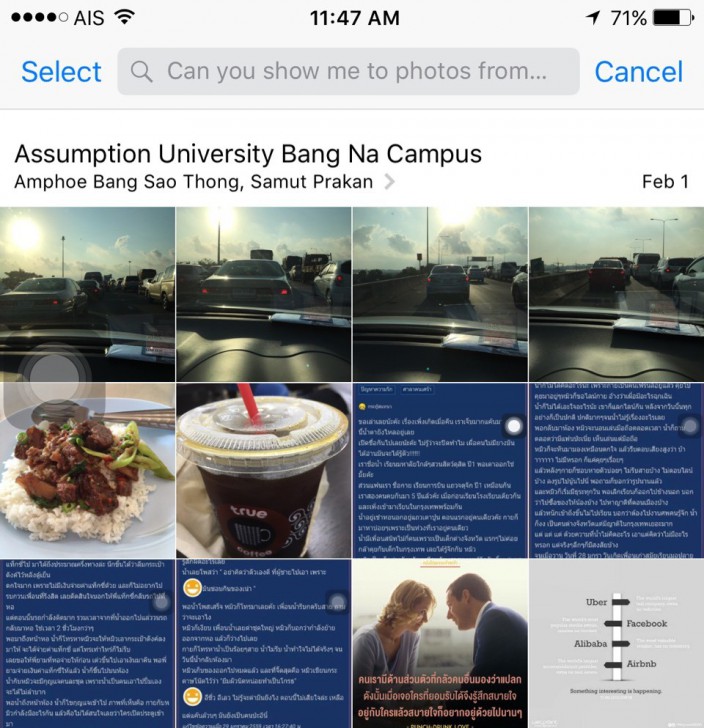 หารูปที่ถ่ายไว้ไม่เจอให้ Siri ช่วยสิคะ