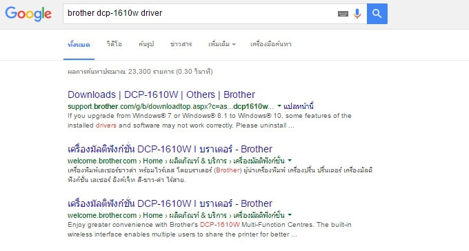เครื่องคอมพิวเตอร์มองไม่เห็นไดร์เวอร์? แก้ปัญหาด้วย 5 ขั้นตอนเท่านั้น!! เครื่องคอมพิวเตอร์มองไม่เห็นไดร์เวอร์? แก้ปัญหาด้วย 5 ขั้นตอนเท่านั้น!!