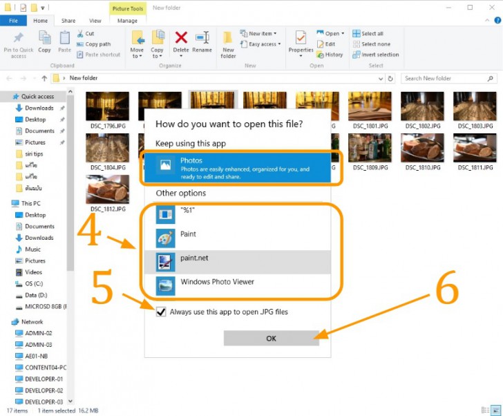 เปลี่ยนโปรแกรมเปิดไฟล์รูปแบบต่างๆ ได้แบบง่ายๆ