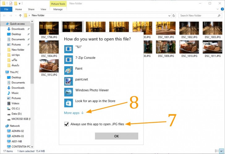 วิธีแก้ปัญหาเปิดไฟล์ผิดโปรแกรม แบบง่ายๆ