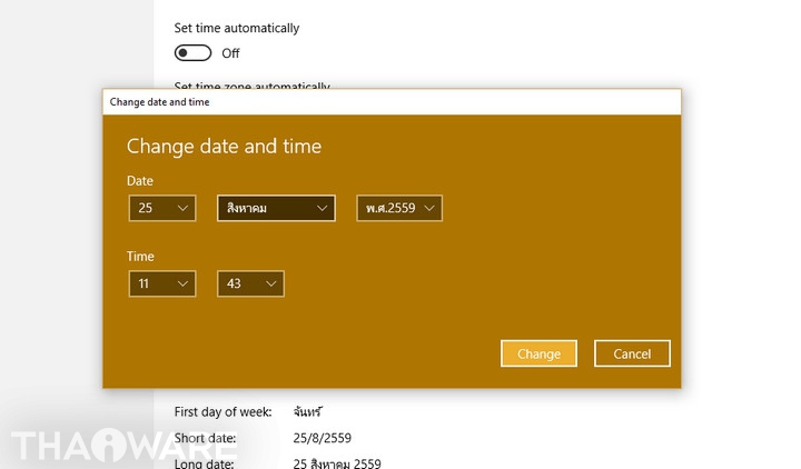 แก้ปัญหา คอมเปิดเว็บเบราว์เซอร์ใช้งาน Chrome, Google Apps หรือ Youtube ไม่ได้