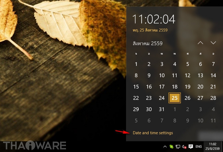 แก้ปัญหา คอมเปิดเว็บเบราว์เซอร์ใช้งาน Chrome, Google Apps หรือ Youtube ไม่ได้