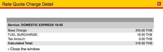แนะนำบริการส่งของออนไลน์ เรียกมารับของ ไปส่งให้ทันใจ