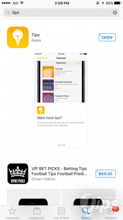 ลูกเล่นการใช้งานใหม่ๆ ของ iPhone บน iOS 10 มีอะไรน่าสนใจบ้าง มาดูกัน